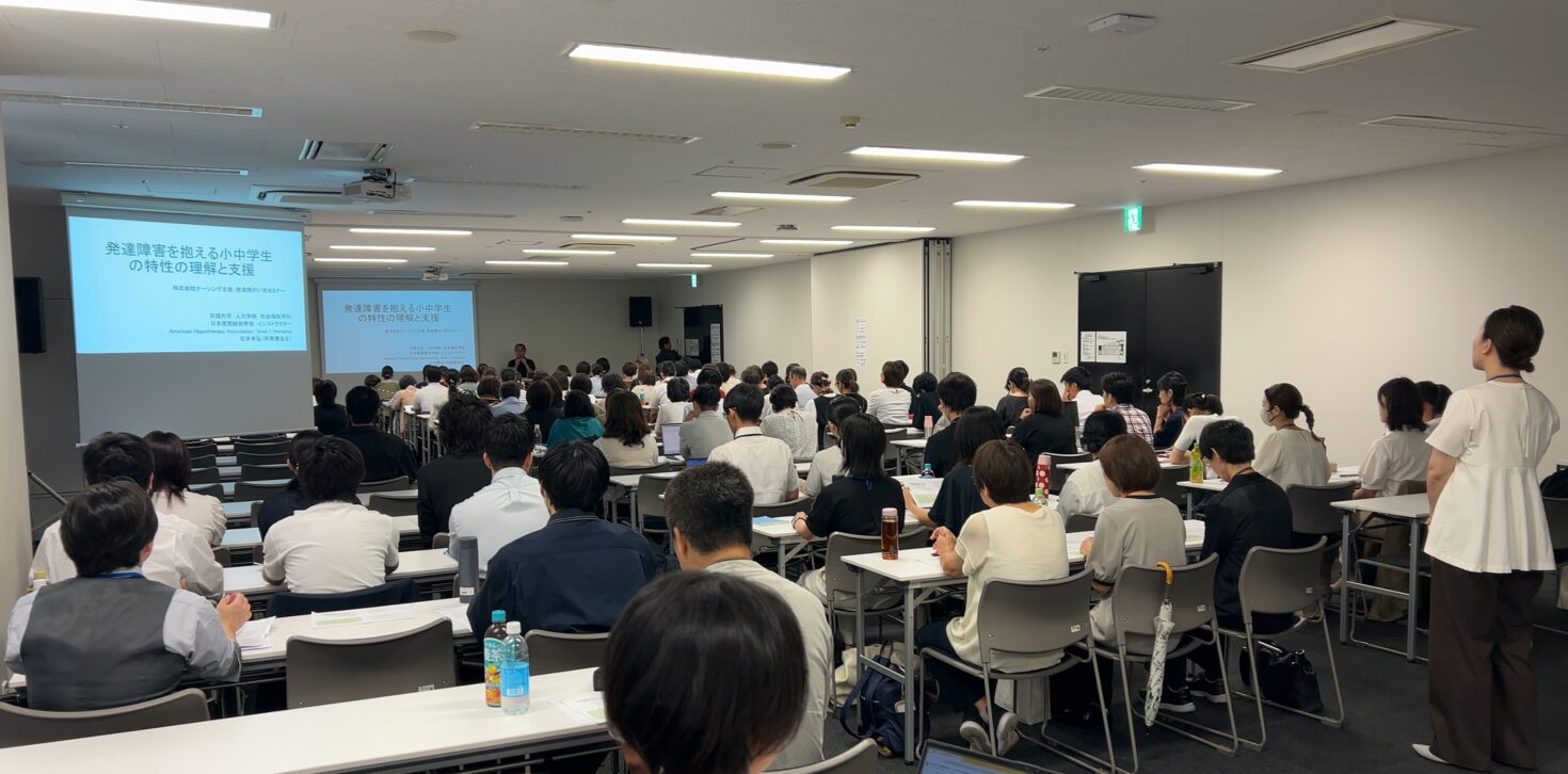 愛知県の公立小中学校教員・保育園幼稚園教諭150名を対象に、セミナーを開催しました